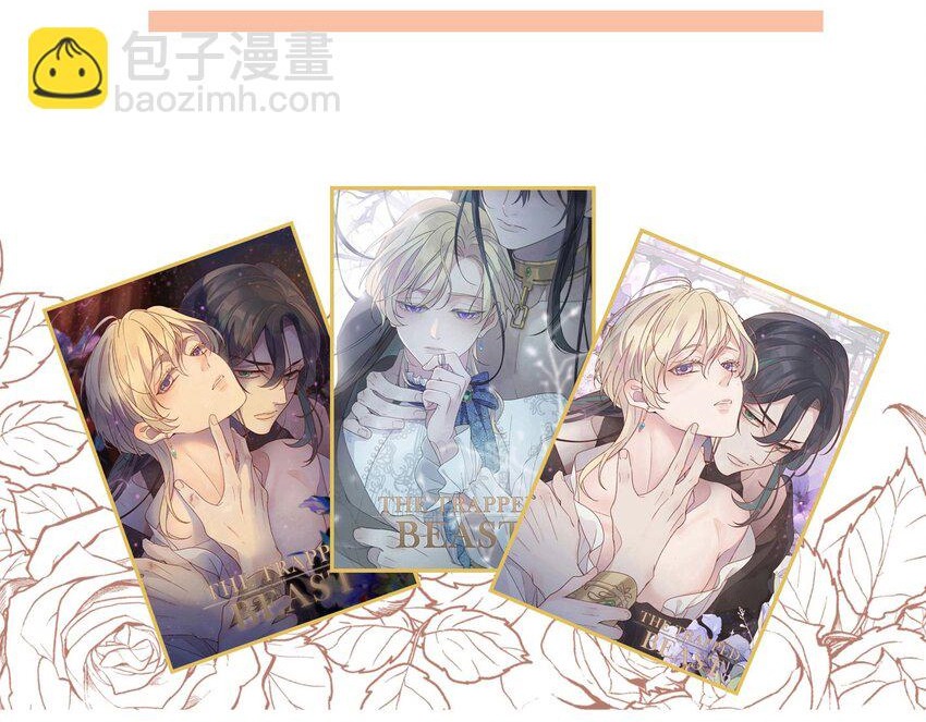 Khốn Thú Chi Nhiễm Chapter 8 - Next Chapter 9