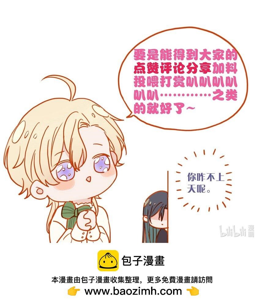 Khốn Thú Chi Nhiễm Chapter 8 - Next Chapter 9