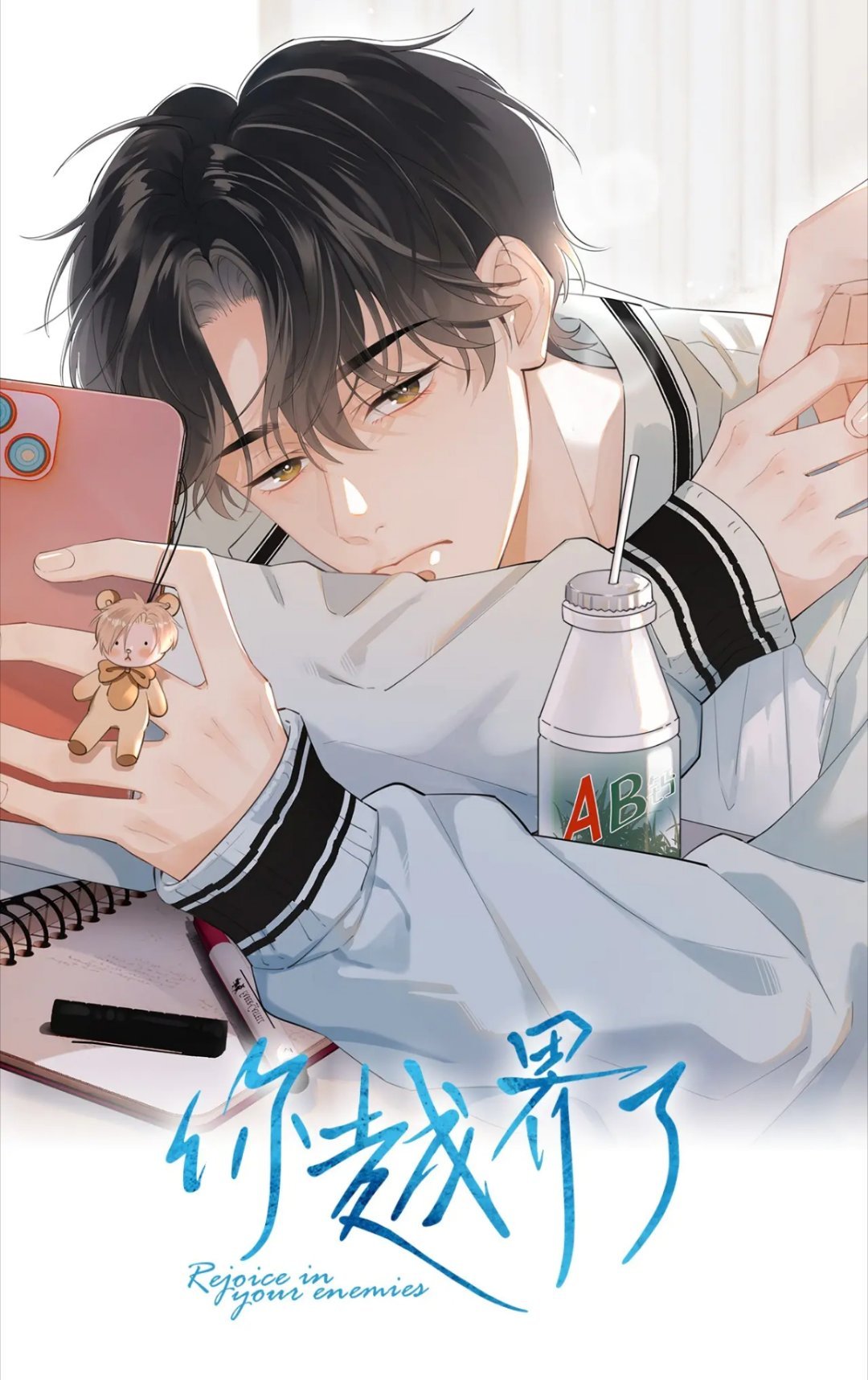 Cậu Vượt Giới Rồi Chapter 0 - Trang 2