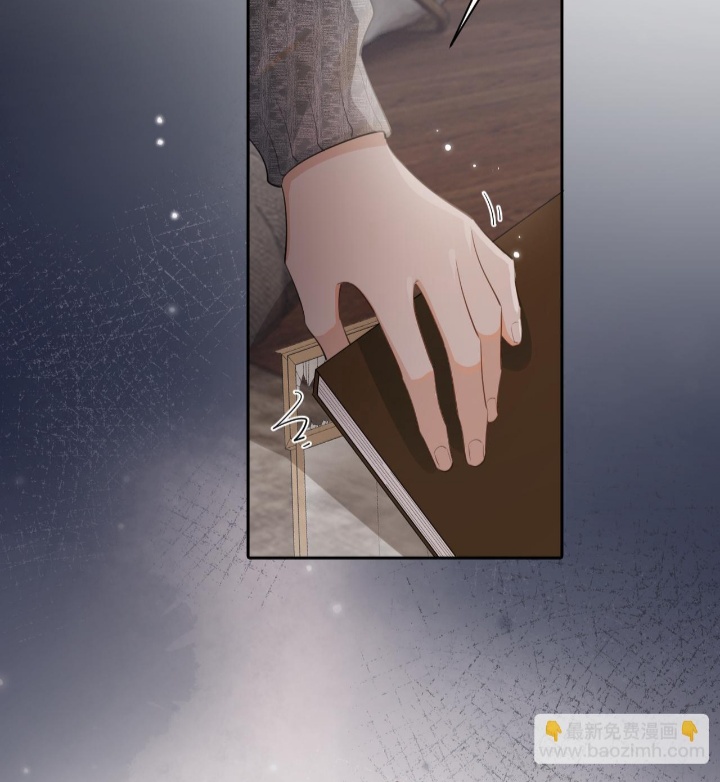 Cậu Vượt Giới Rồi Chapter 15 - Trang 4