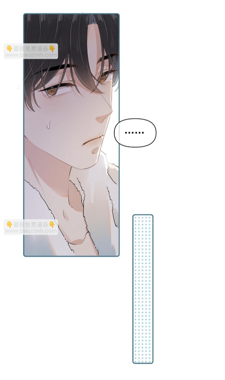 Cậu Vượt Giới Rồi Chapter 21 - Trang 4