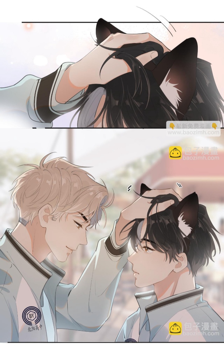 Cậu Vượt Giới Rồi Chapter 25 - Trang 4