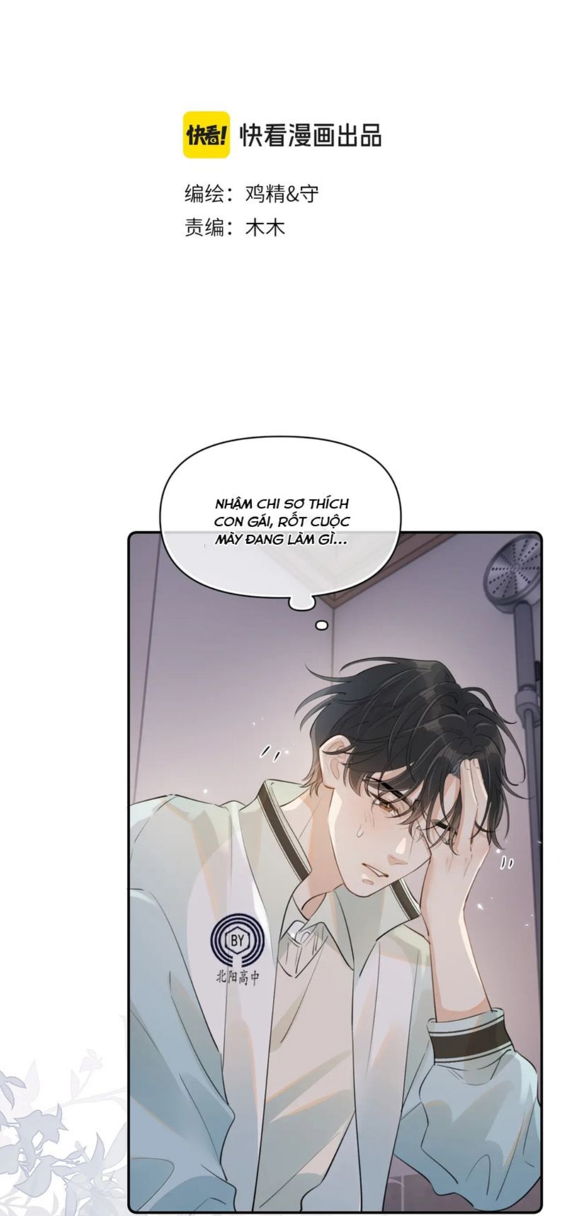 Cậu Vượt Giới Rồi Chapter 32 - Trang 4