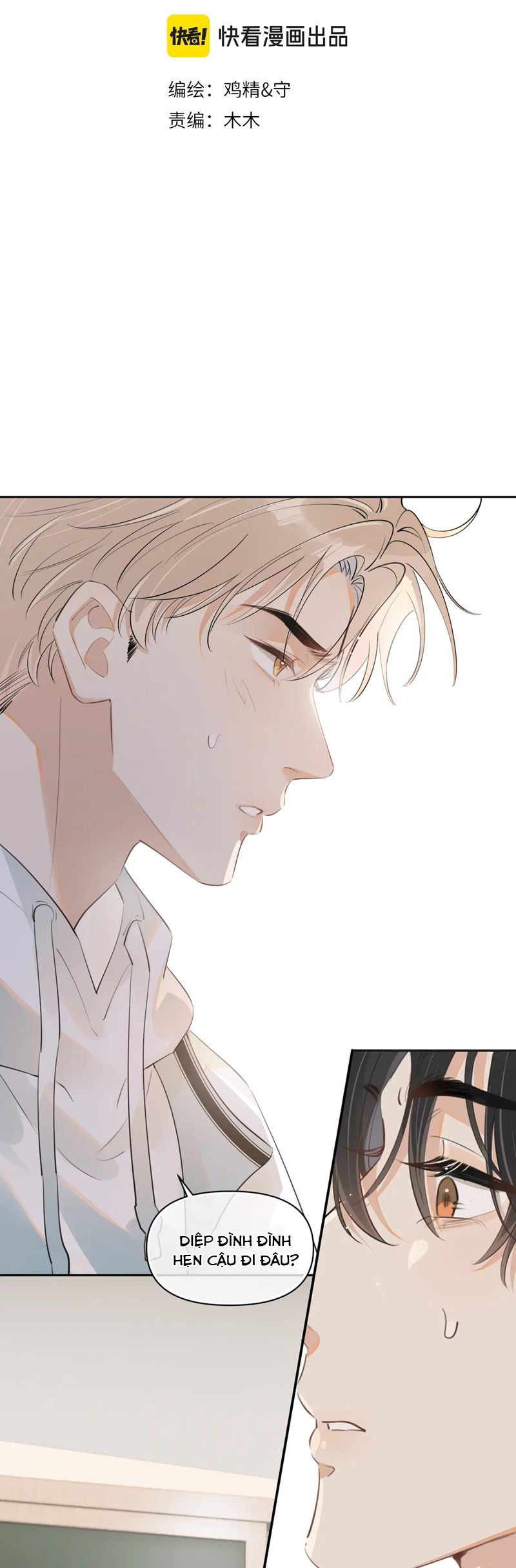 Cậu Vượt Giới Rồi Chapter 34 - Trang 4