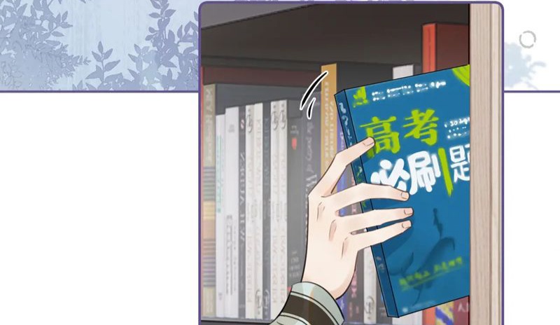 Cậu Vượt Giới Rồi Chapter 34 - Trang 4