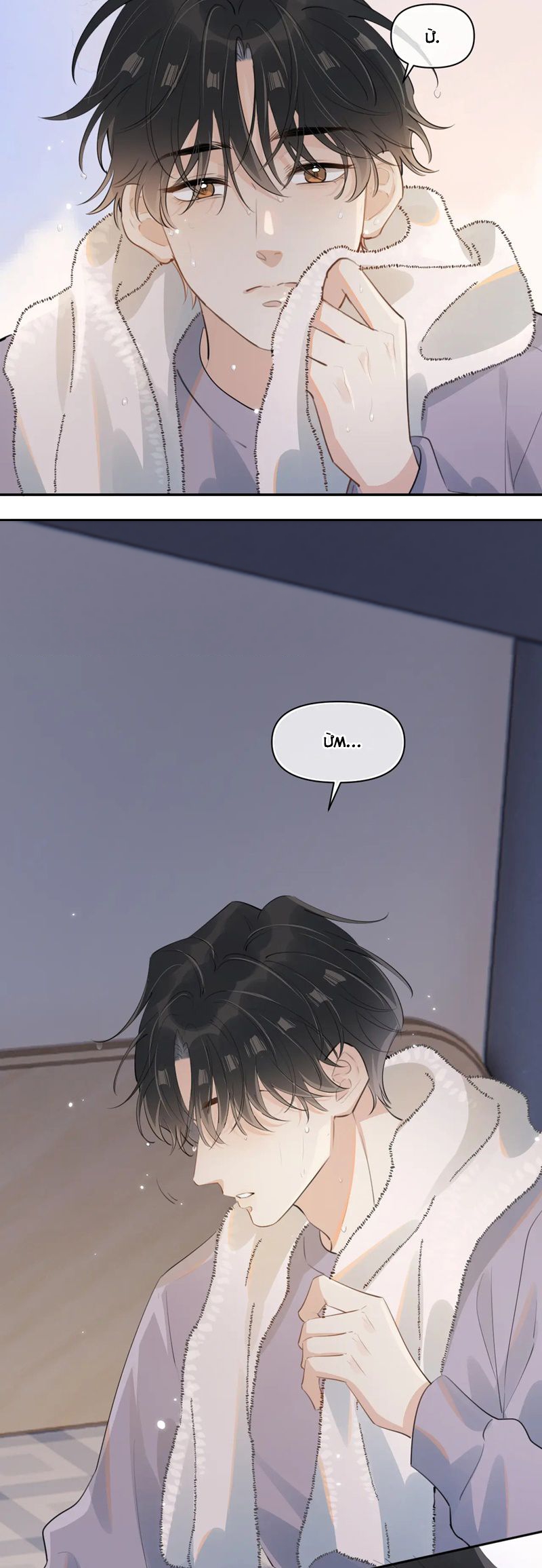 Cậu Vượt Giới Rồi Chapter 35 - Trang 4