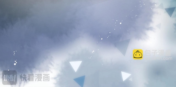 Cậu Vượt Giới Rồi Chapter 37 - Trang 4
