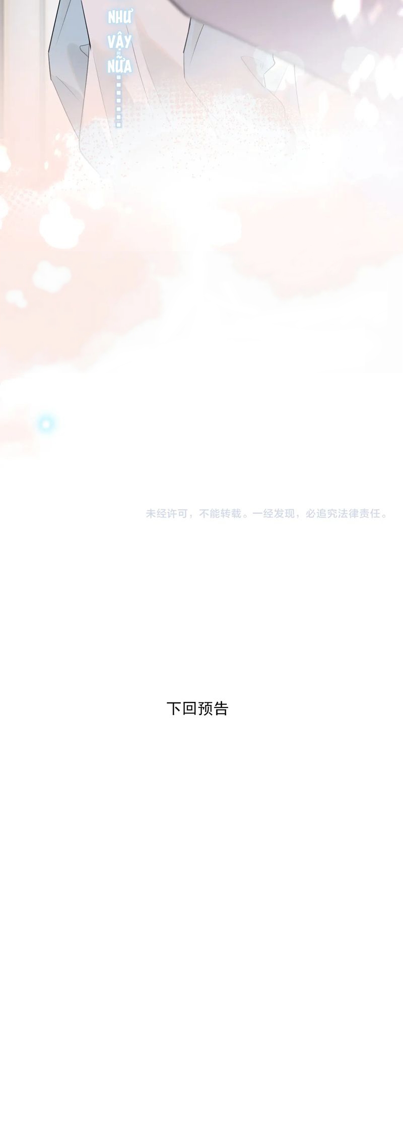 Cậu Vượt Giới Rồi Chapter 40 - Trang 4