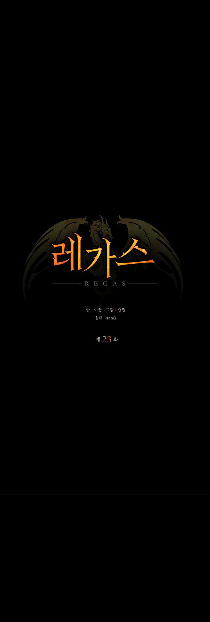 Regas Chapter 23 - Trang 3