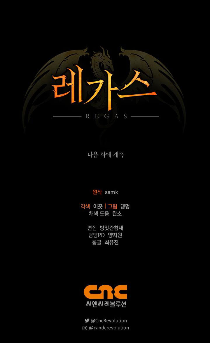Regas Chapter 28 - Trang 3
