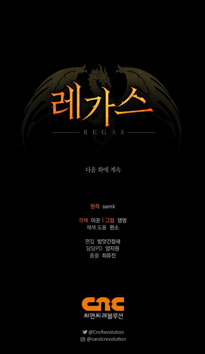 Regas Chapter 30 - Trang 3