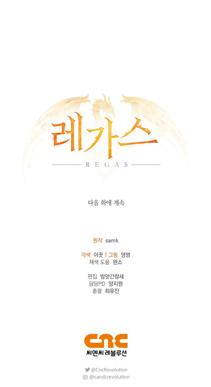 Regas Chapter 31 - Trang 3