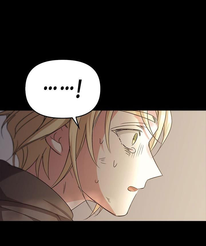 Regas Chapter 32 - Trang 3