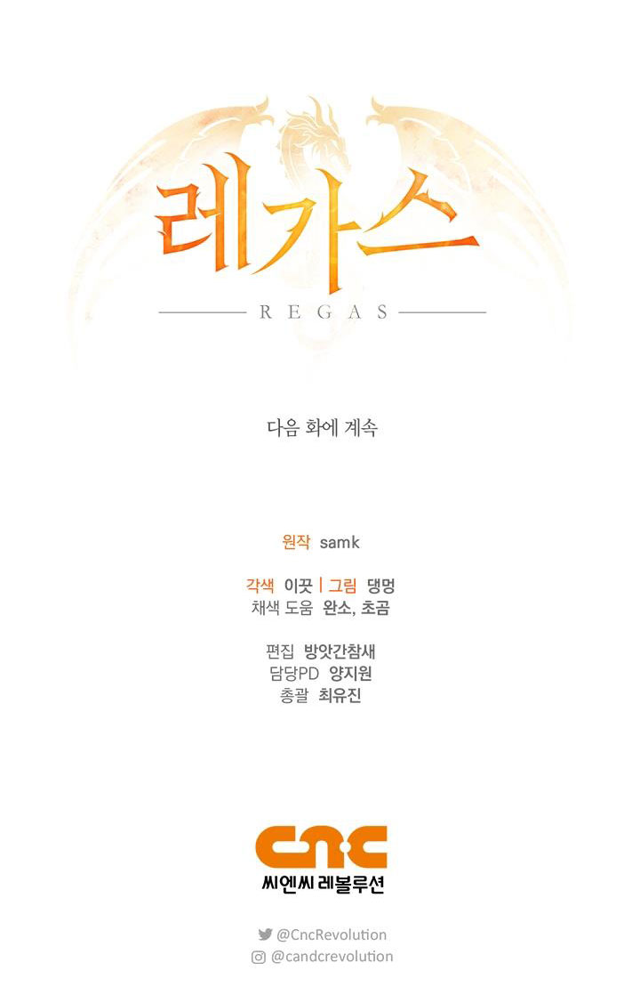 Regas Chapter 34 - Trang 3