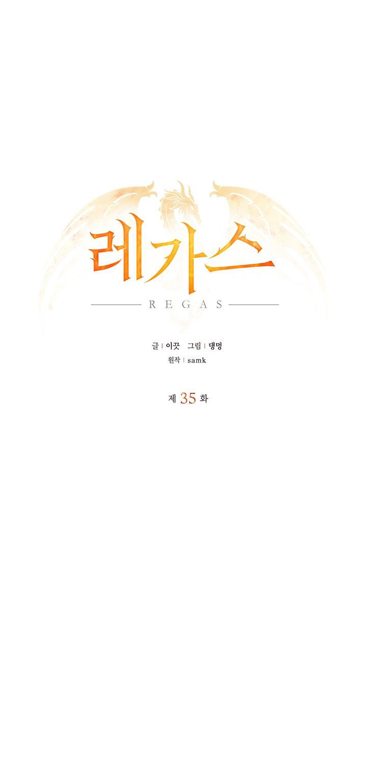 Regas Chapter 35 - Trang 3