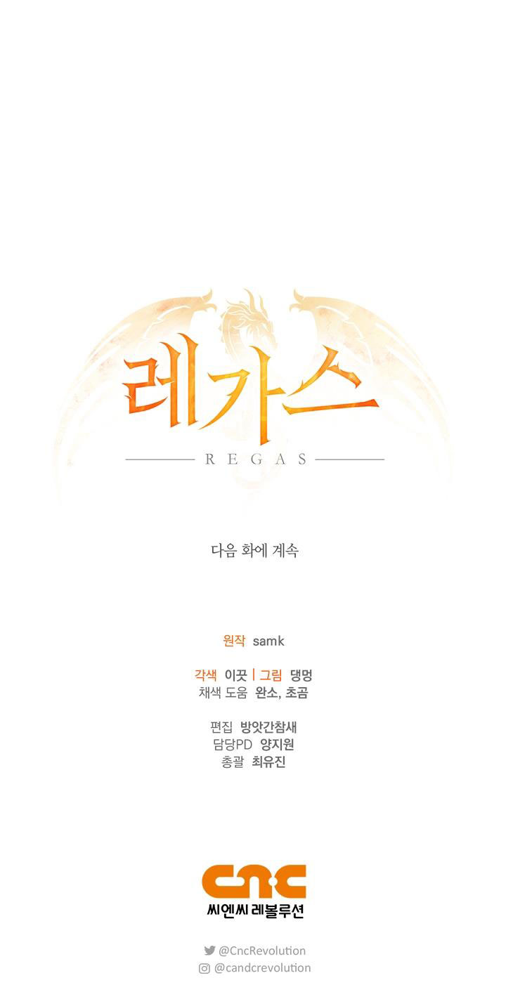 Regas Chapter 35 - Trang 3