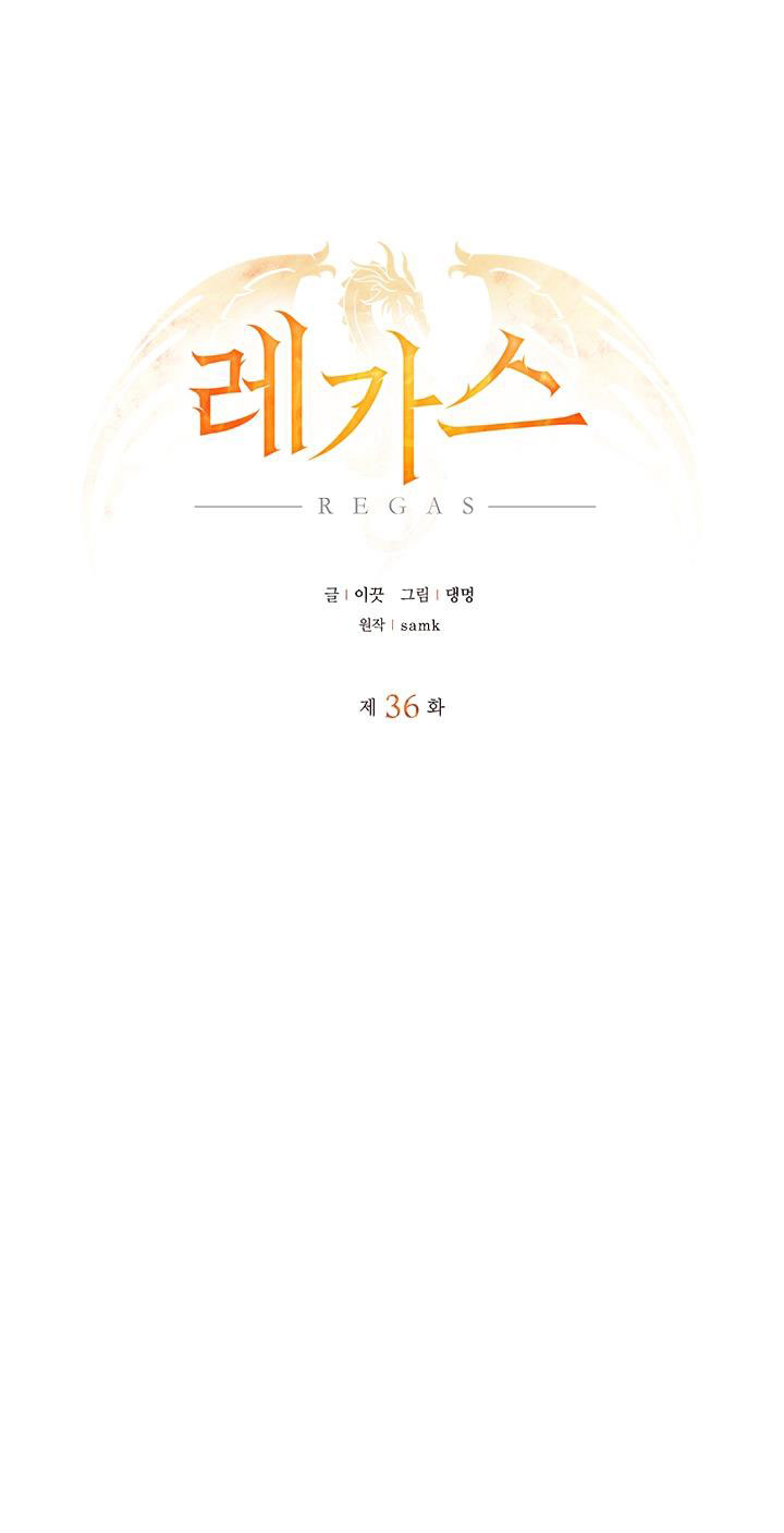 Regas Chapter 36 - Trang 3