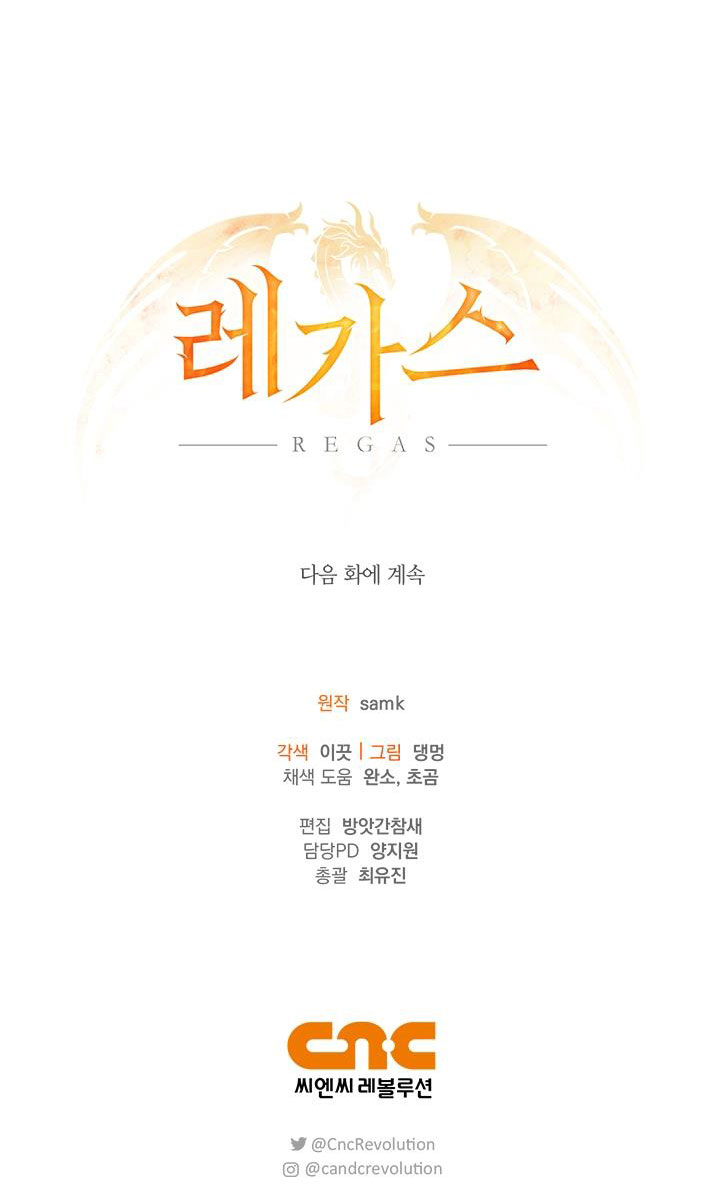 Regas Chapter 36 - Trang 3