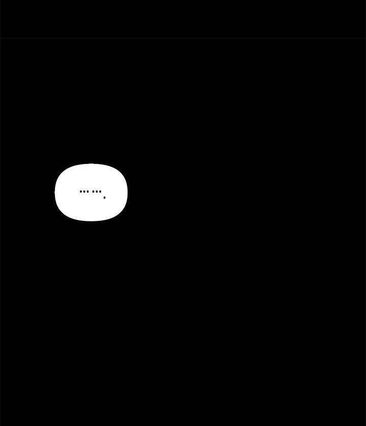 Regas Chapter 37 - Trang 2