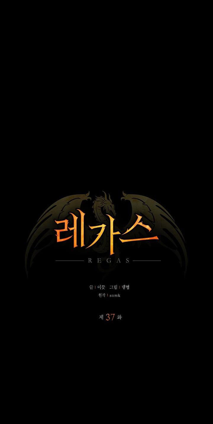 Regas Chapter 37 - Trang 2