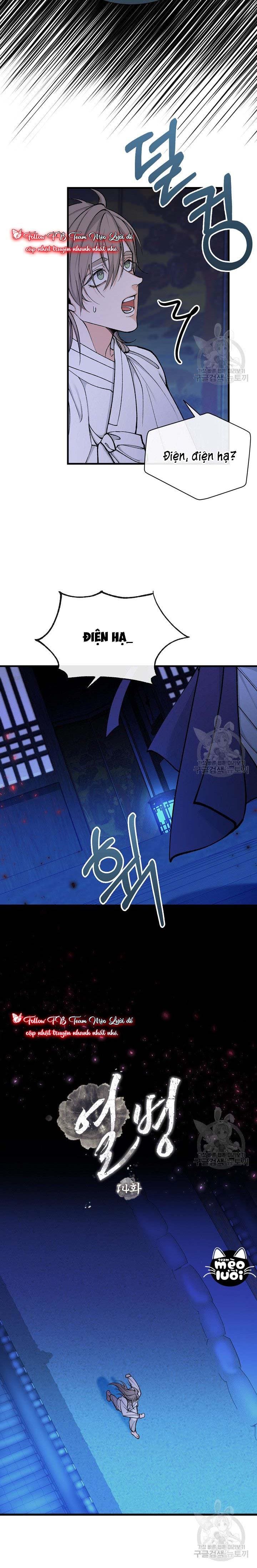 Cơn Sốt Tình Chapter 14 - Trang 3