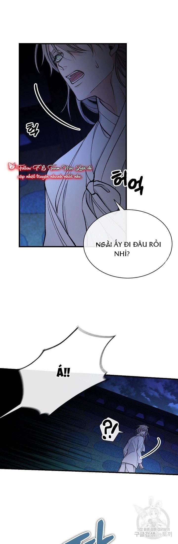 Cơn Sốt Tình Chapter 14 - Trang 3