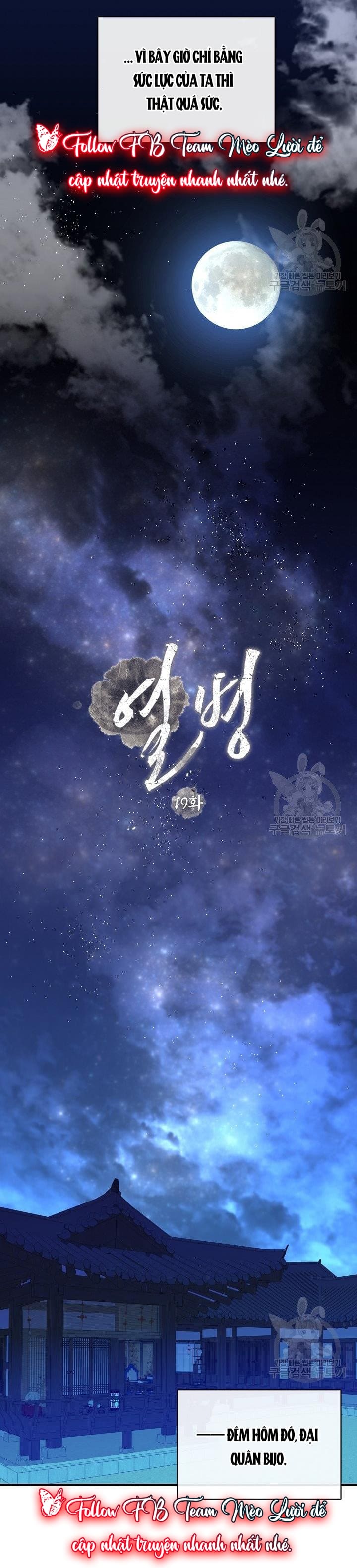 Cơn Sốt Tình Chapter 19 - Trang 3