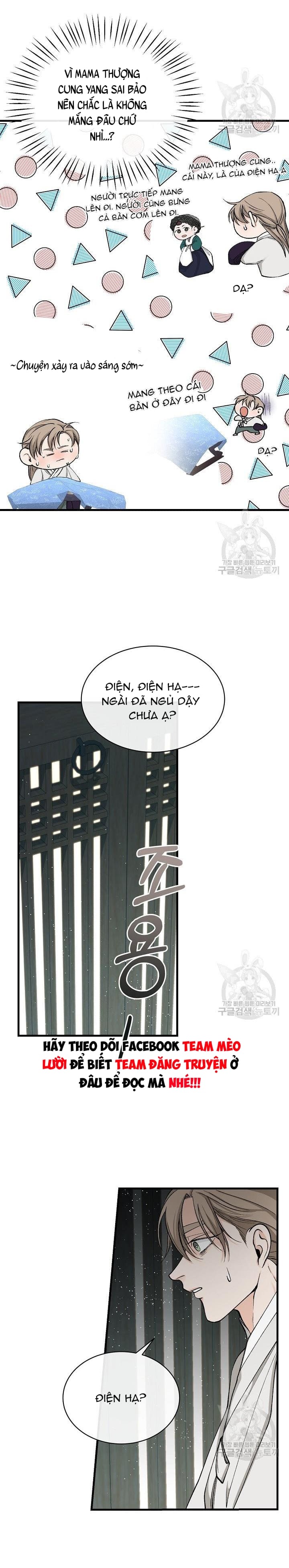 Cơn Sốt Tình Chapter 24 - Trang 3
