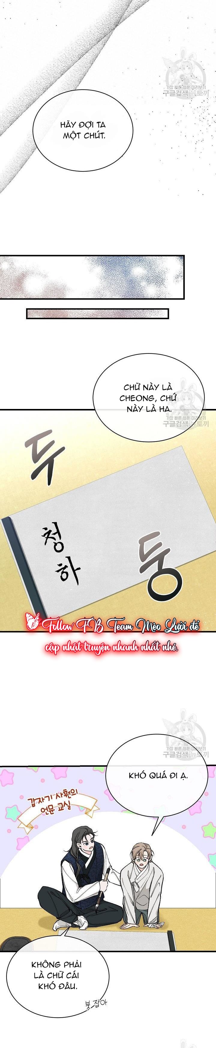 Cơn Sốt Tình Chapter 24 - Trang 3