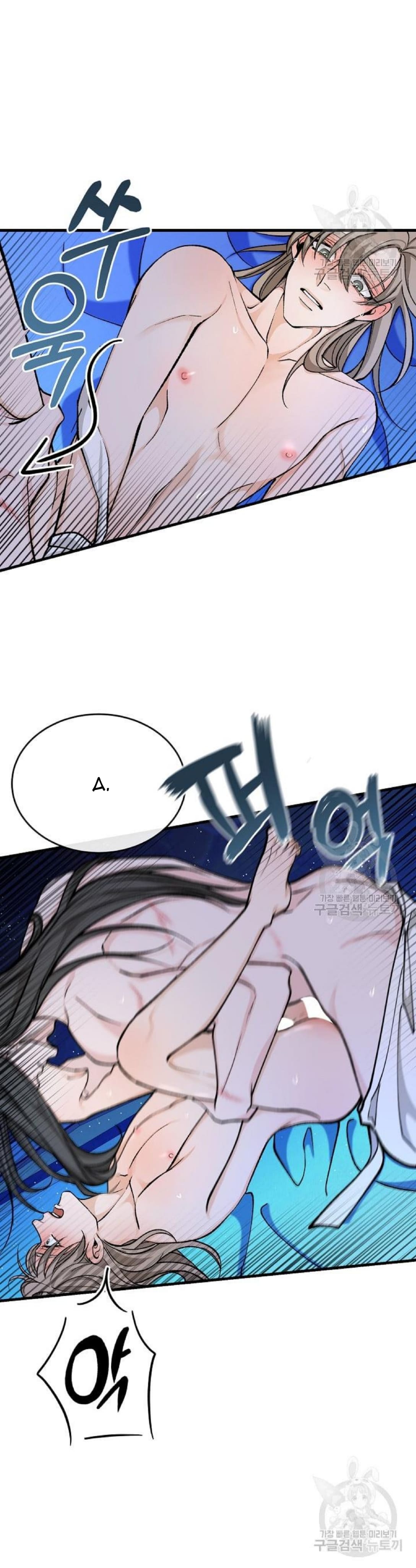 Cơn Sốt Tình Chapter 28 - Trang 3