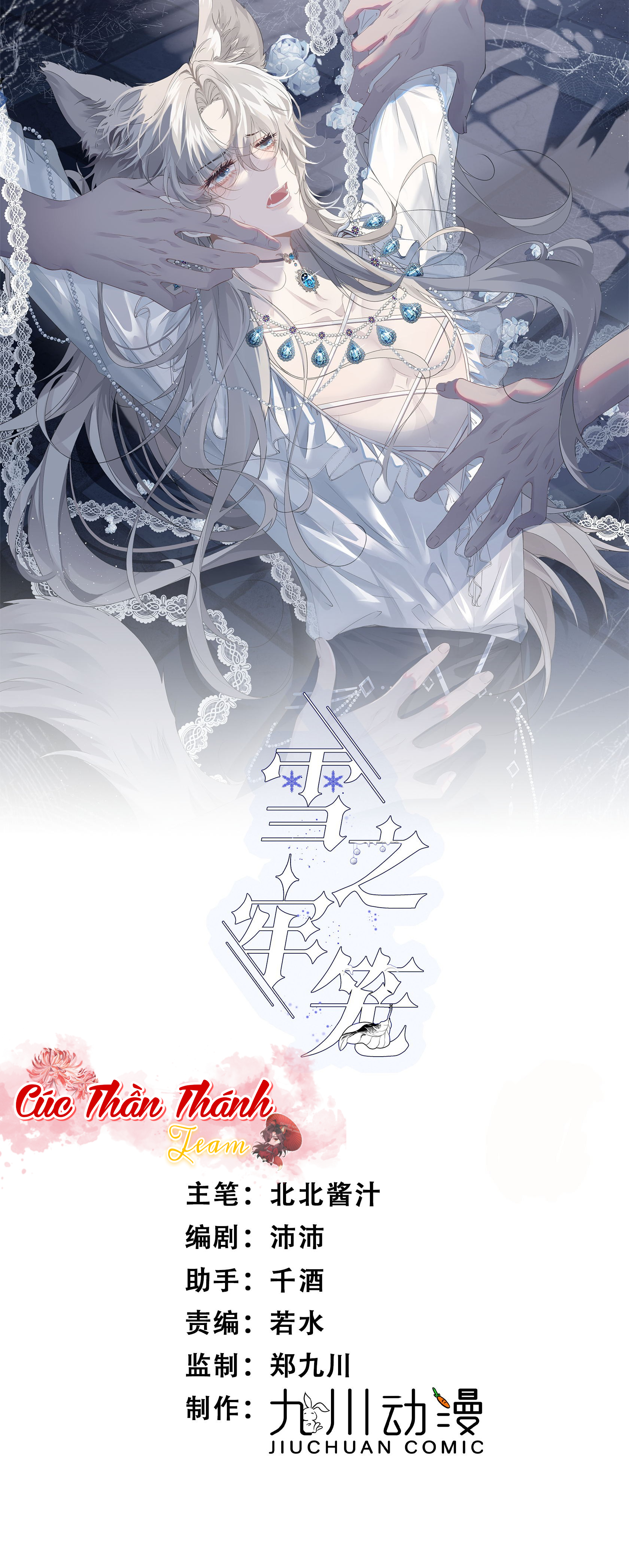 Ngục Tuyết Chapter 10 - Trang 3