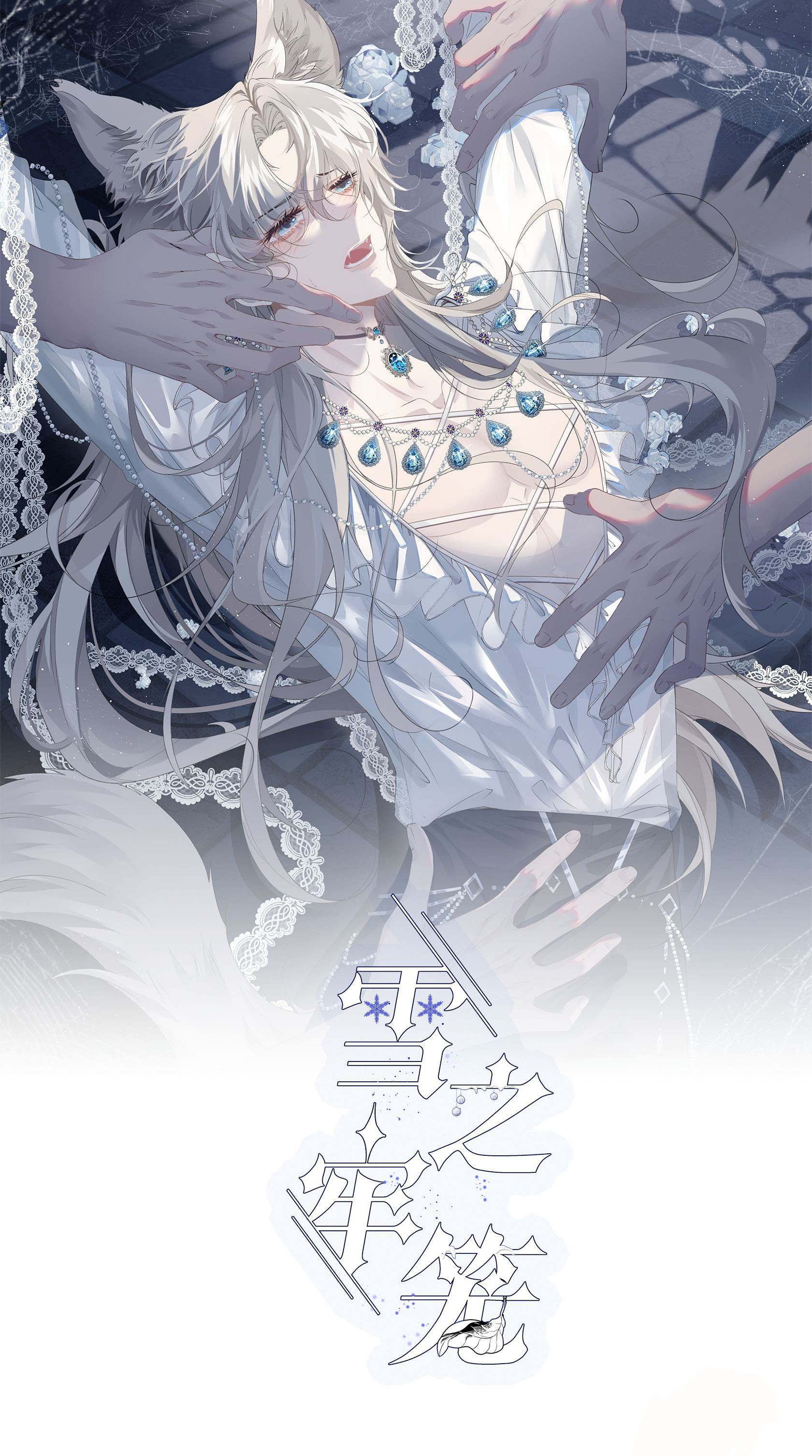 Ngục Tuyết Chapter 5 - Trang 3