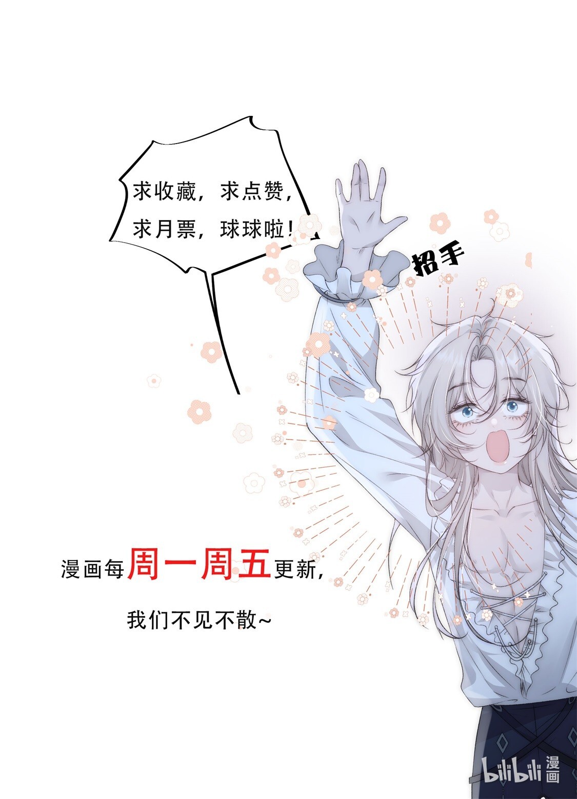 Ngục Tuyết Chapter 5 - Trang 3