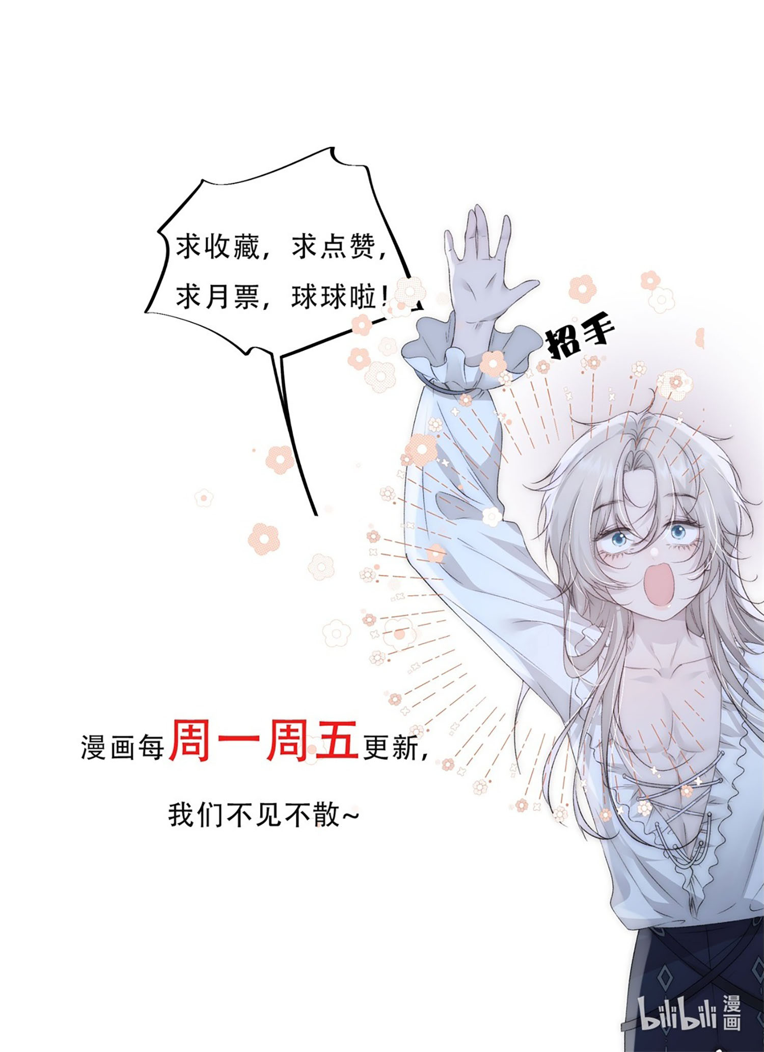 Ngục Tuyết Chapter 6 - Trang 3