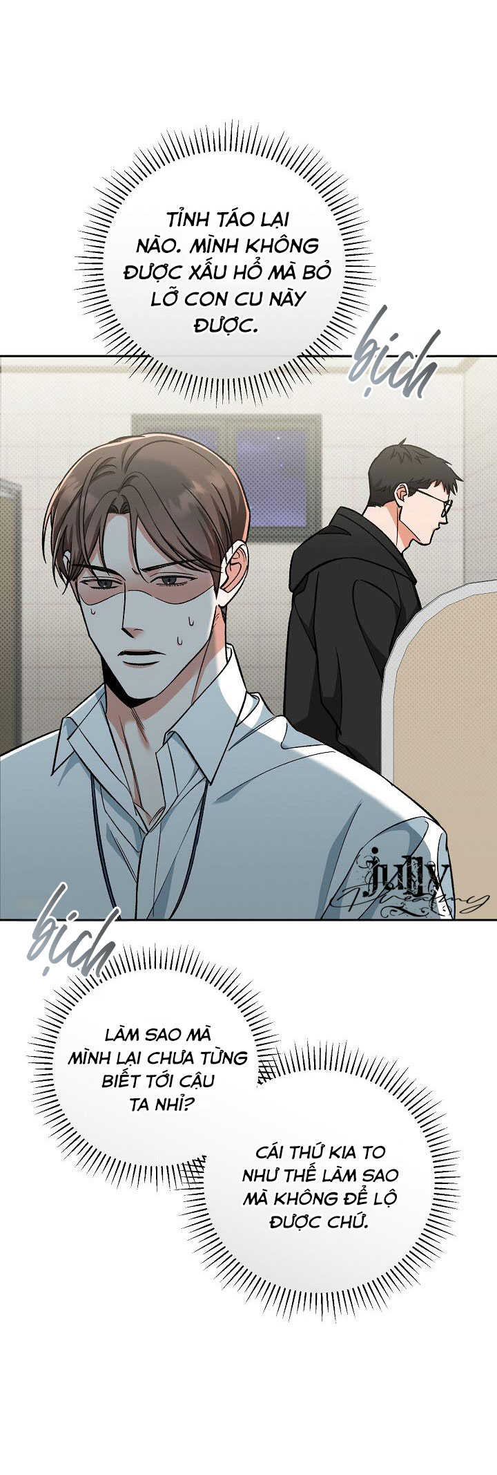 Tôn Sùng Pheromone Chapter 1 H - Trang 2