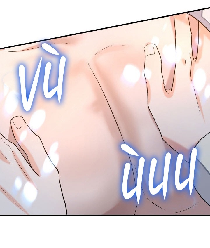 Nguyệt Ánh Chapter 1 - Trang 3