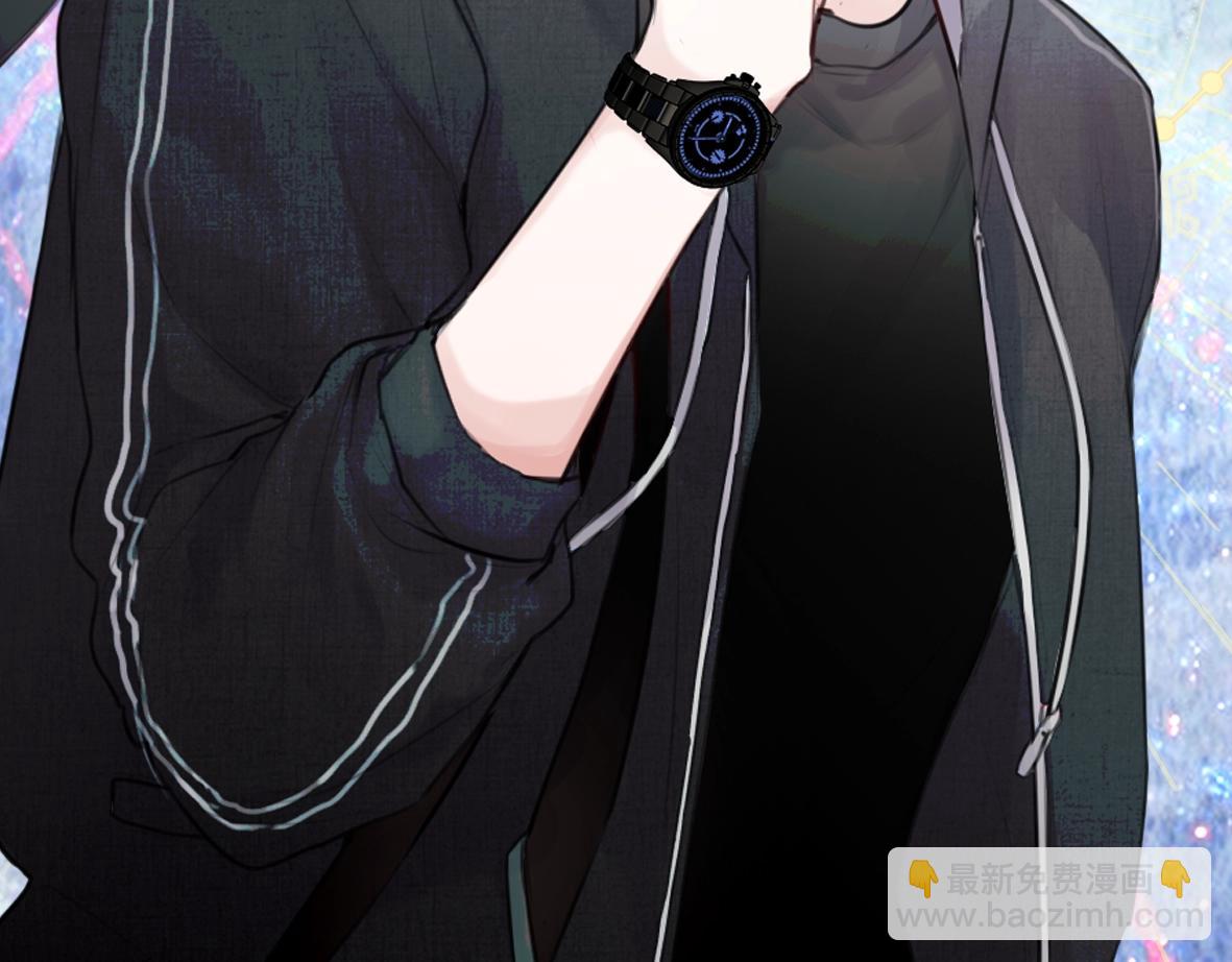 Hoặc Tinh Chi Mục Chapter 1 - Trang 4