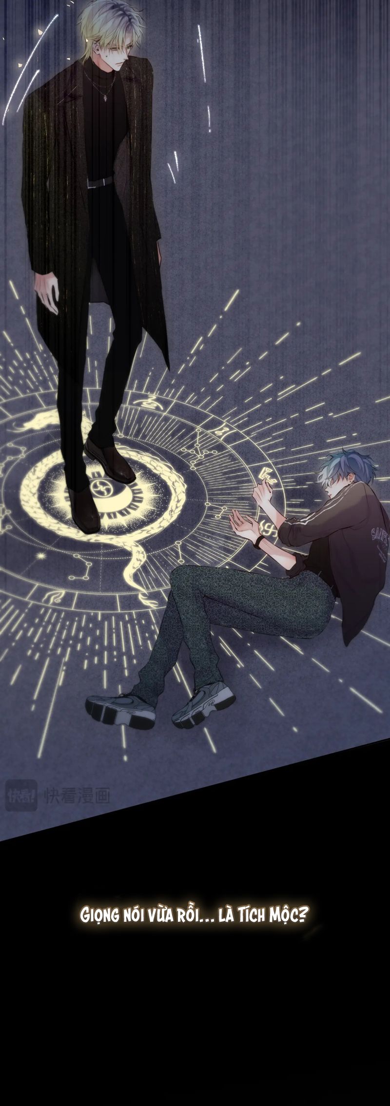 Hoặc Tinh Chi Mục Chapter 12 - Trang 4