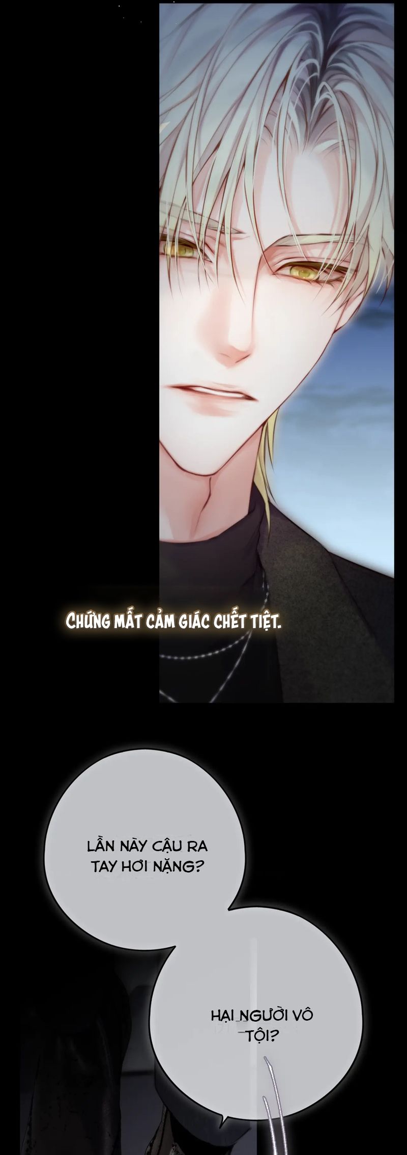 Hoặc Tinh Chi Mục Chapter 12 - Trang 4