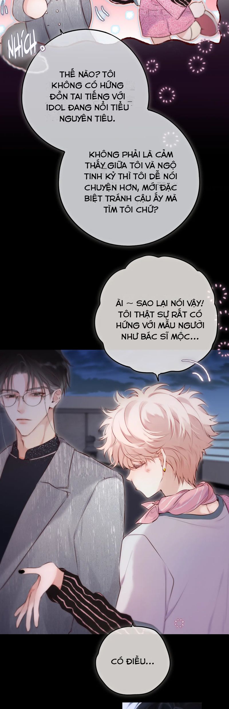 Hoặc Tinh Chi Mục Chapter 12 - Trang 4