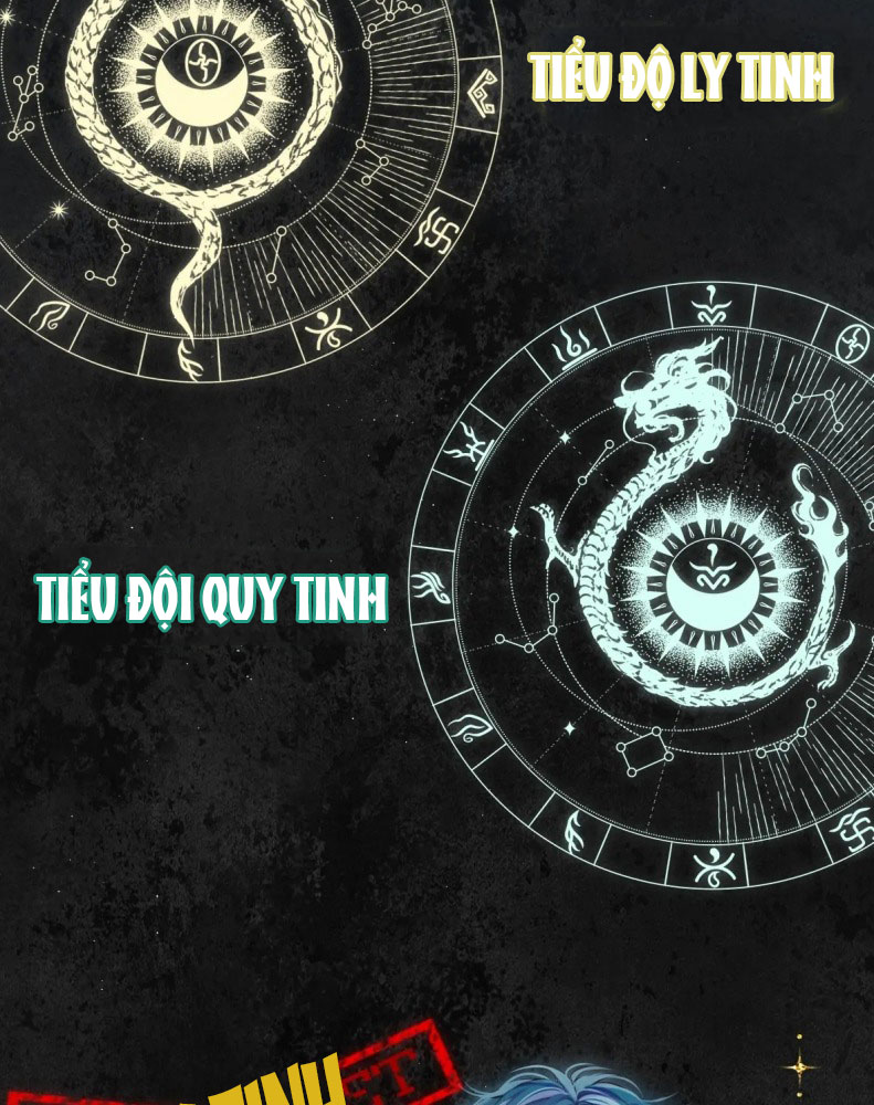 Hoặc Tinh Chi Mục Chapter 3 - Trang 4