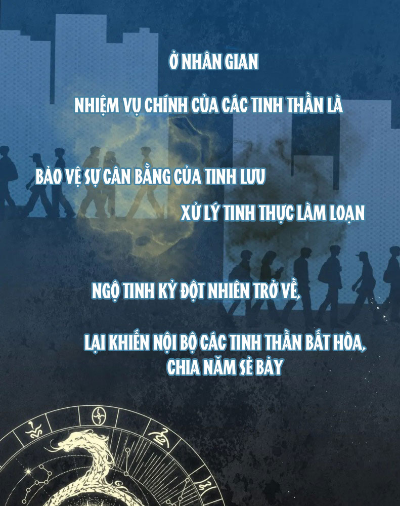Hoặc Tinh Chi Mục Chapter 3 - Trang 4