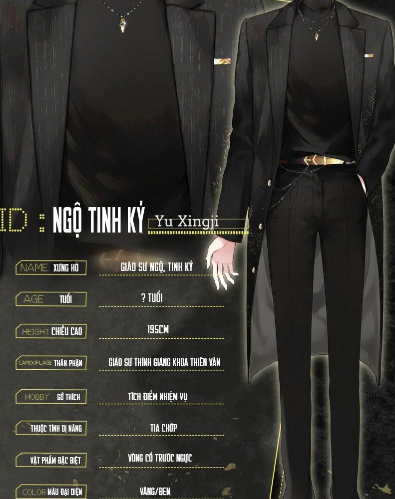 Hoặc Tinh Chi Mục Chapter 3 - Trang 4