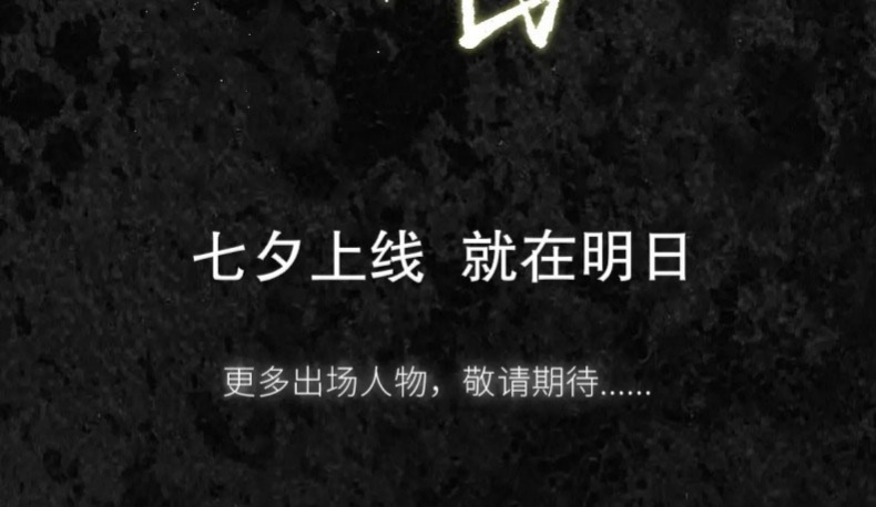 Hoặc Tinh Chi Mục Chapter 3 - Trang 4