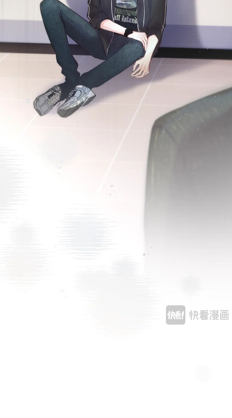 Hoặc Tinh Chi Mục Chapter 6 - Trang 4