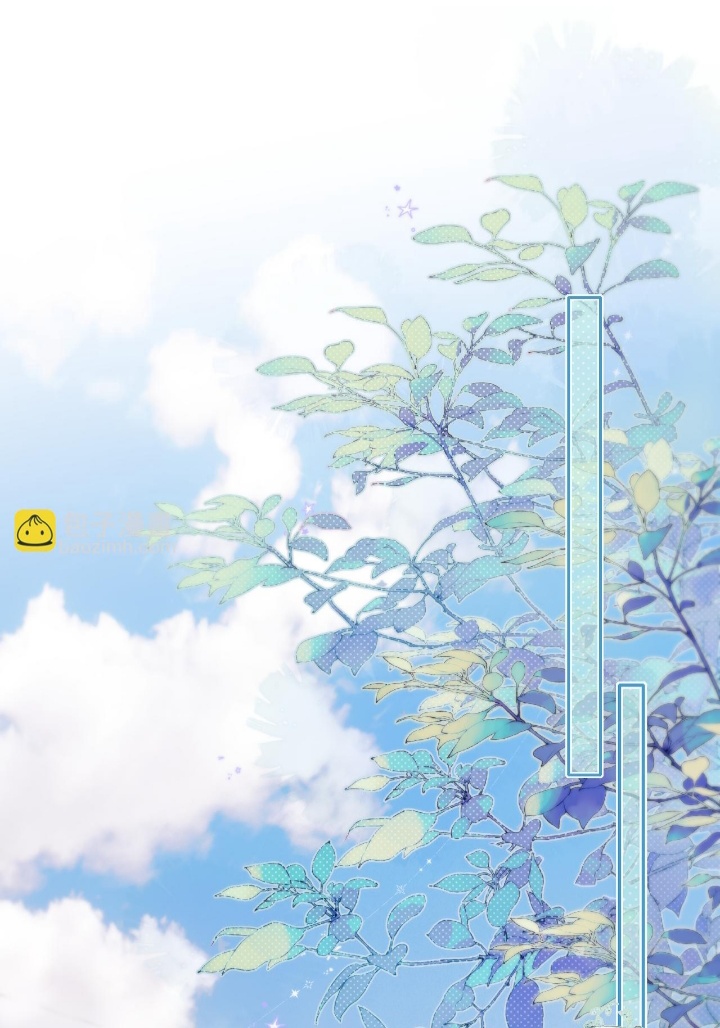 Hoặc Tinh Chi Mục Chapter 6 - Trang 4