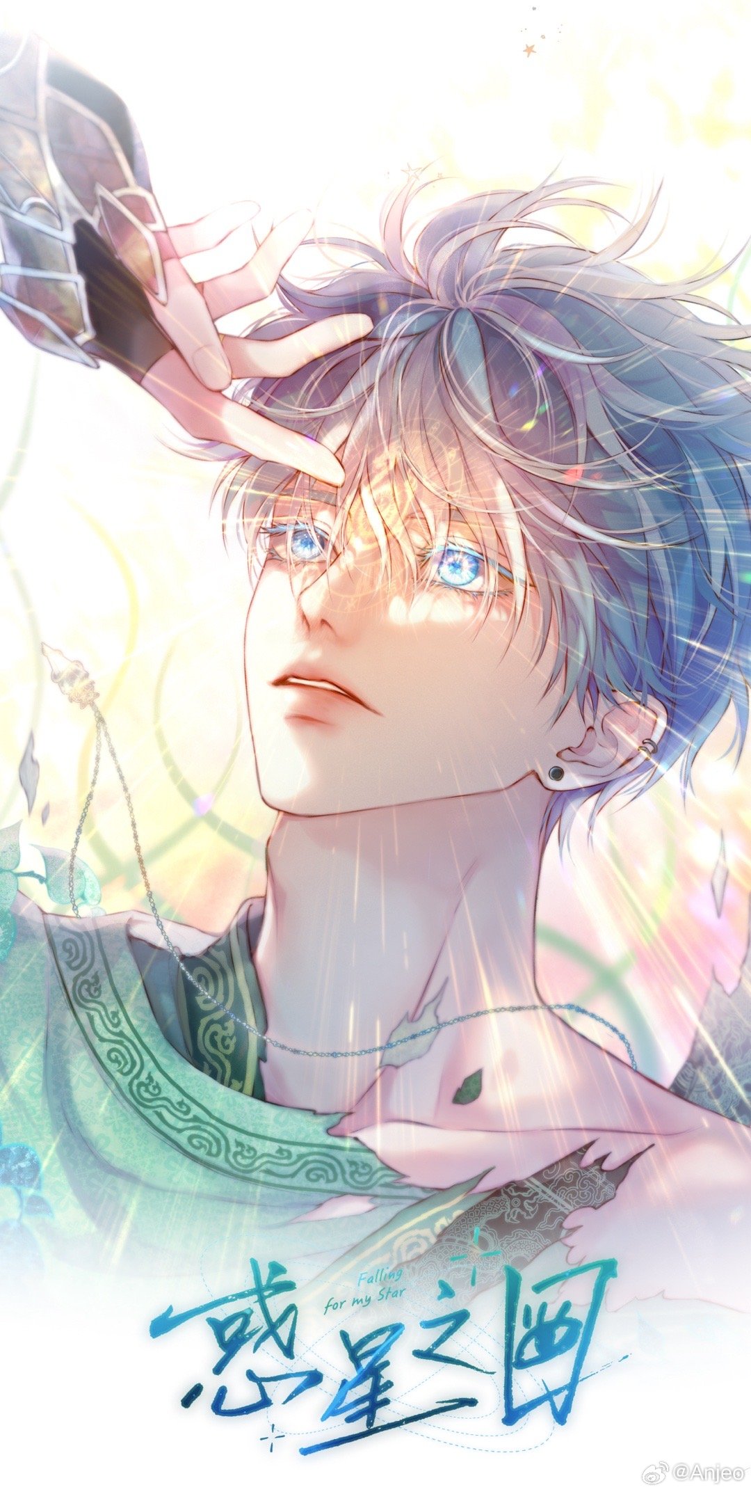 Hoặc Tinh Chi Mục Chapter 0 - Trang 2