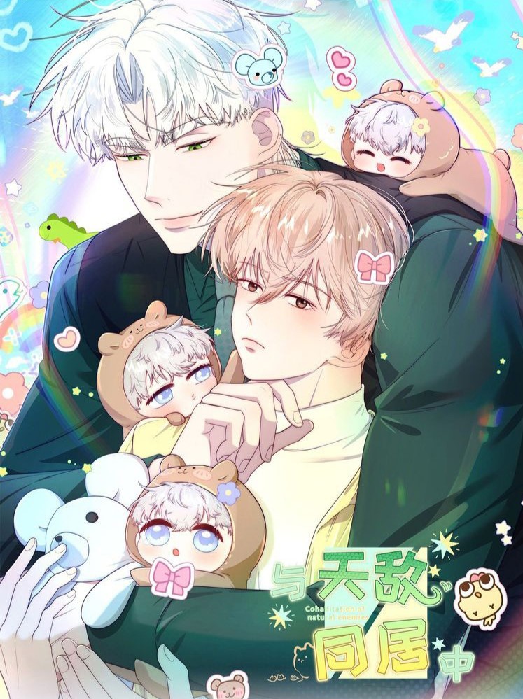 Sống Chung Cùng Kẻ Địch Trời Sinh Chapter 0 - Trang 2