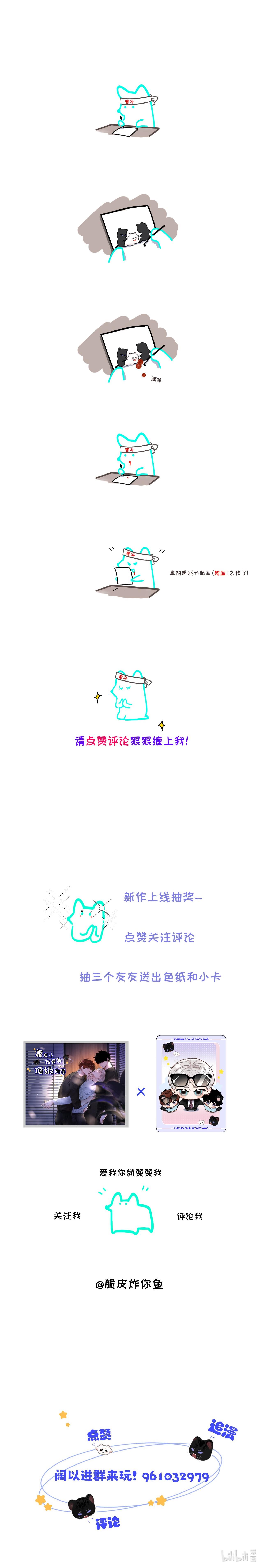 Người Hướng Dẫn Đỉnh Cấp Chapter 3 - Trang 2