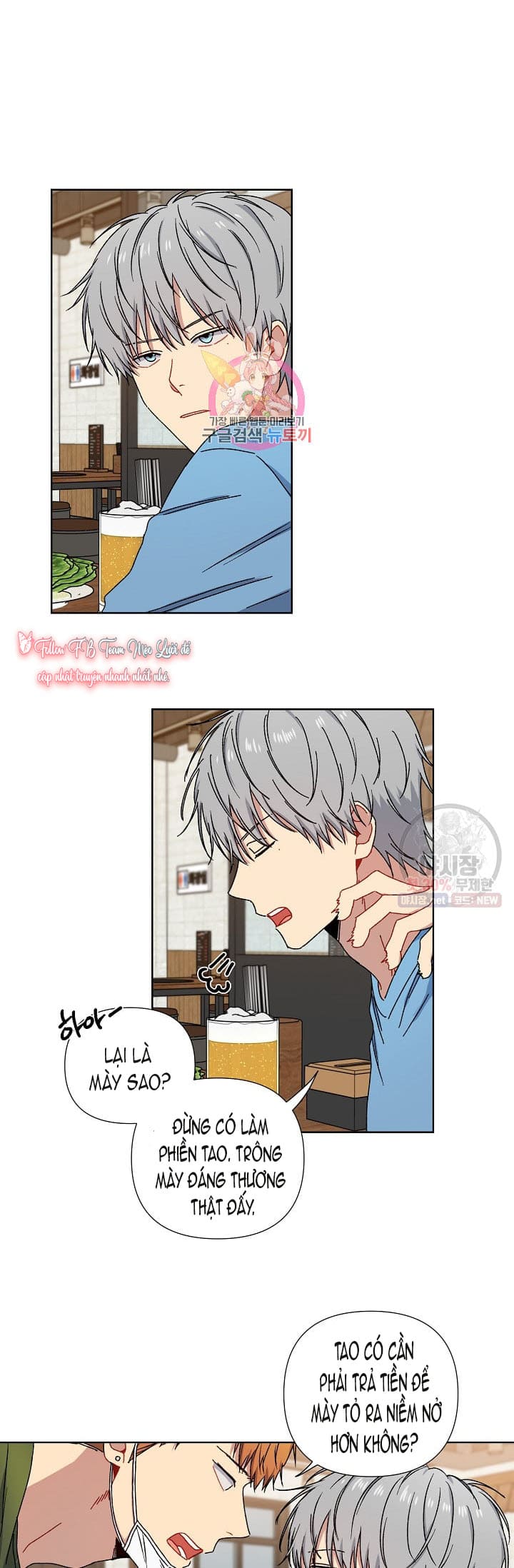 Vận Hạn Tình Yêu Chapter 6 - Trang 2